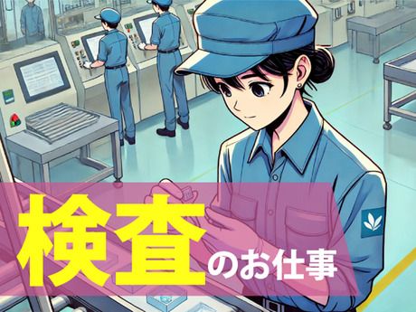 ヒューマンリレーションズ株式会社のアルバイト・バイト求人情報-23