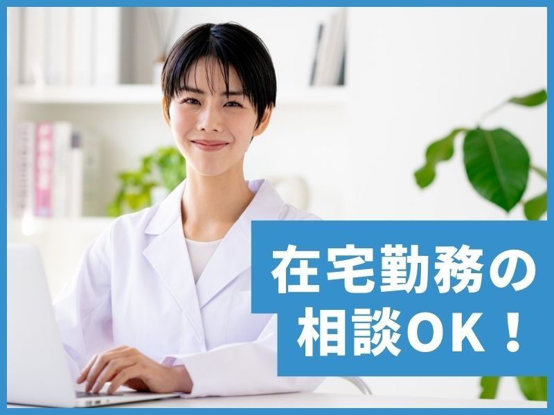パーソルテンプスタッフ株式会社の派遣求人情報