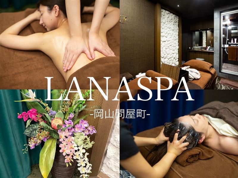 株式会社ＬＡＮＡＳＰＡの求人・転職情報