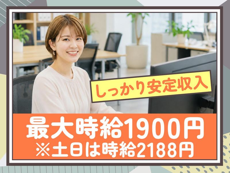 トランスコスモス株式会社の求人・転職情報