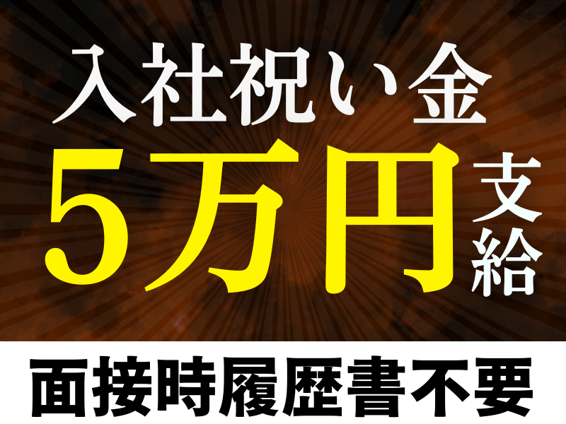 株式会社TEC三河のアルバイト・バイト求人情報-14