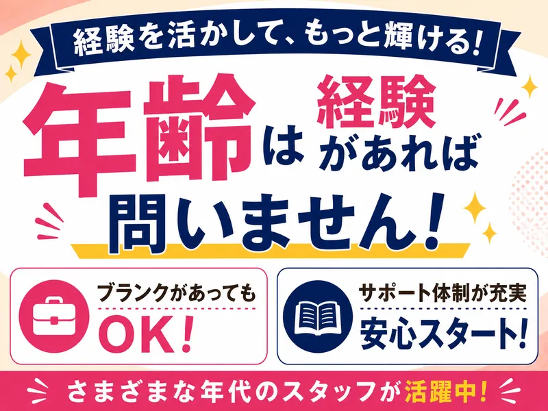 株式会社沖縄コールスタッフサービス　東京支社のアルバイト・バイト求人情報-05