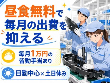 株式会社平山 岡山営業所の求人・転職情報