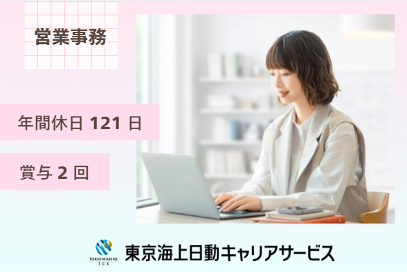 横浜振興株式会社の求人・転職情報