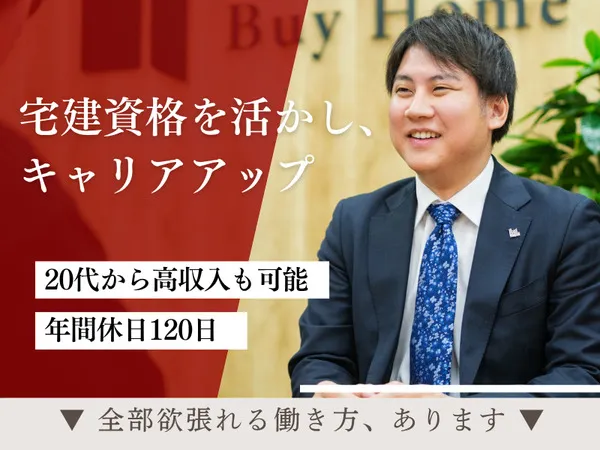 株式会社アンビションの求人・転職情報