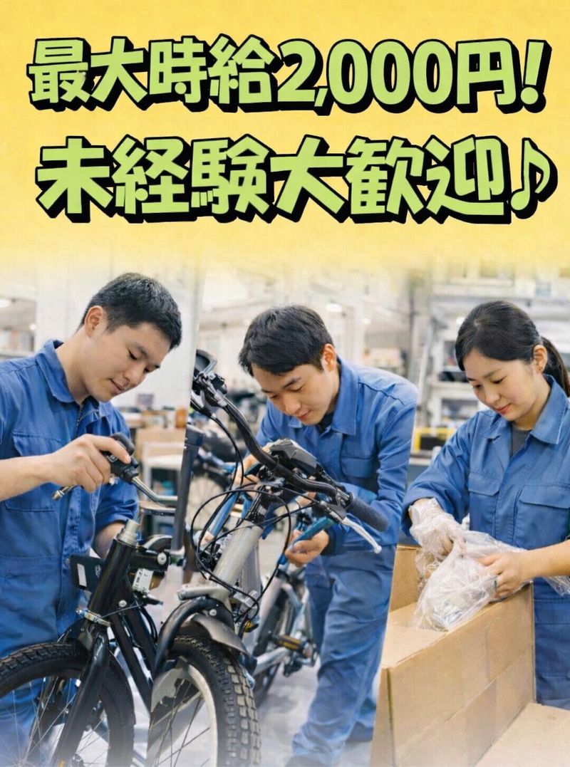 株式会社アーツ