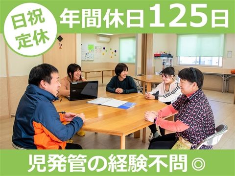 アシストの求人・転職情報