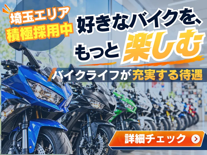 株式会社ワイビーエーの求人・転職情報