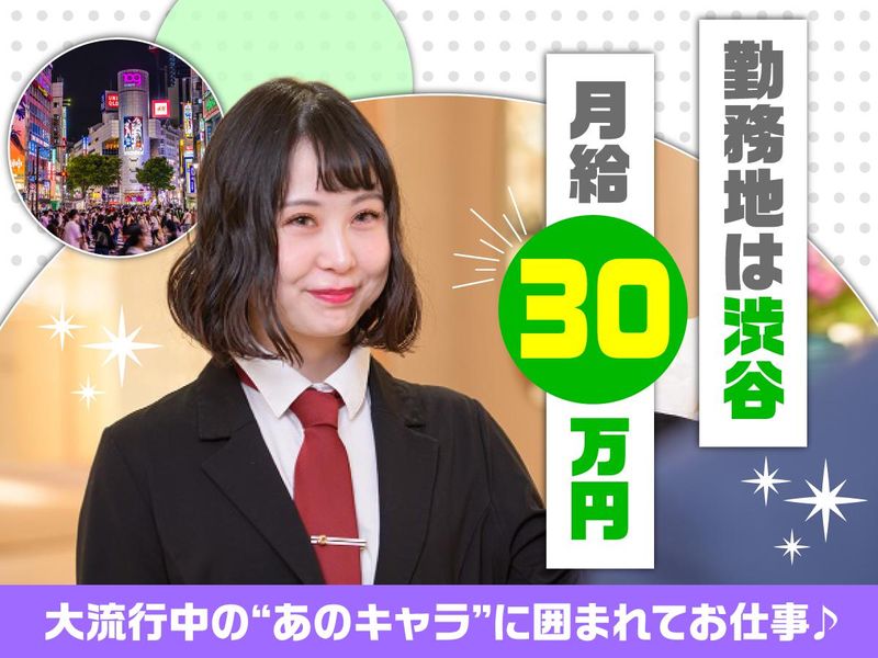 株式会社ライジングサンセキュリティーサービスの求人・転職情報