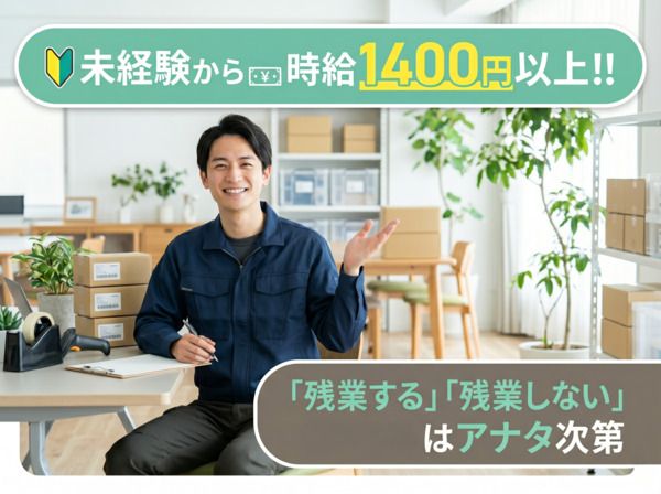 株式会社グロップエスシーの求人・転職情報