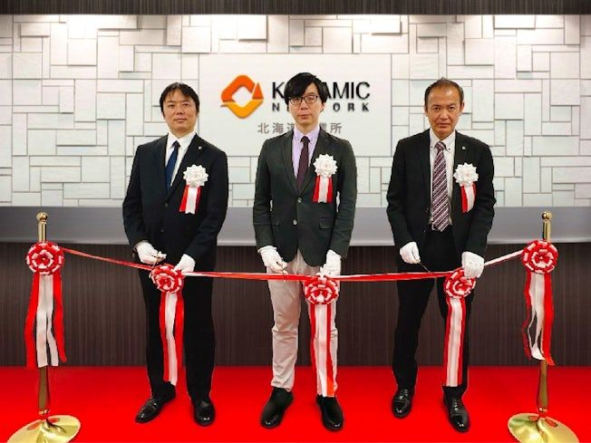株式会社カナミックネットワークのアルバイト・バイト求人情報-02