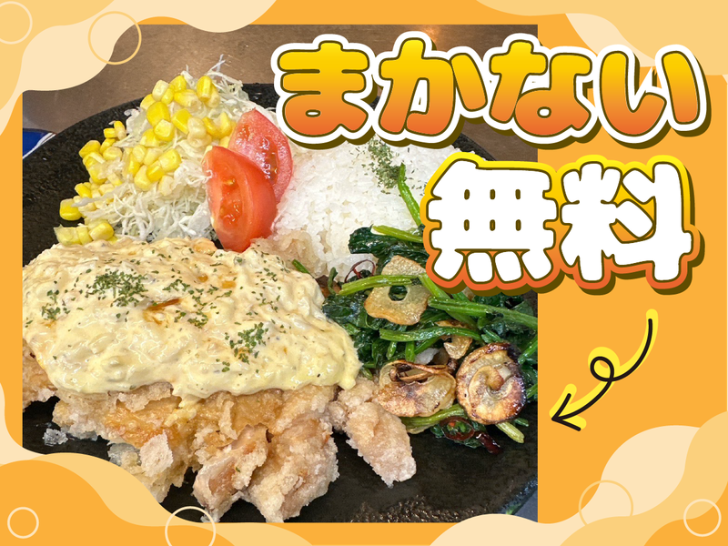 唐とん東久留米店のアルバイト・バイト求人情報-02