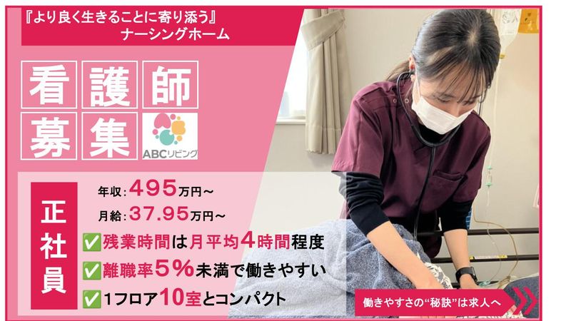 株式会社アトラクションホールディングスの求人・転職情報