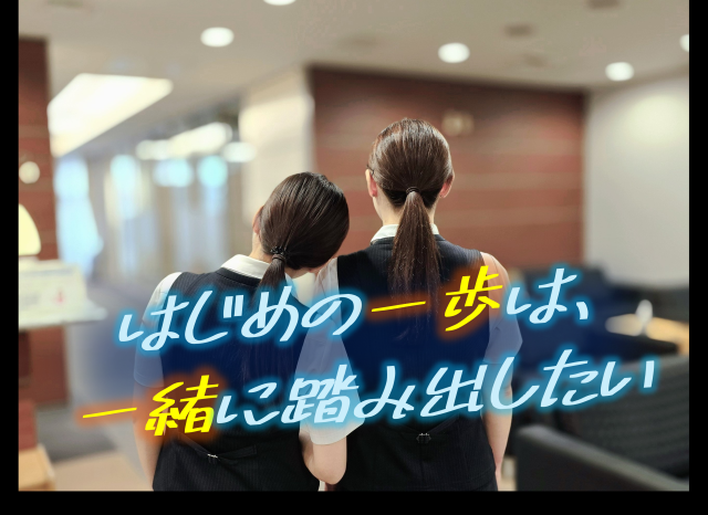 山王総合㈱の求人・転職情報