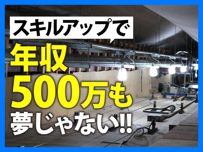 株式会社司電業　伊丹倉庫のアルバイト・バイト求人情報-05