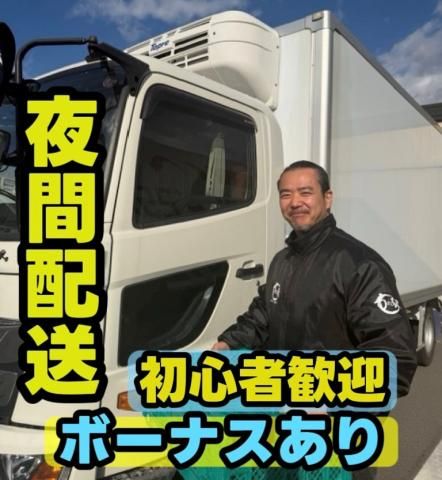 株式会社フォレストファームの求人・転職情報