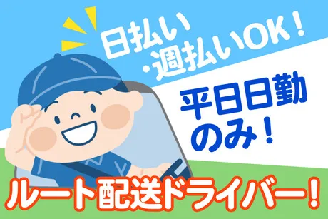 ノンゼロサム株式会社のアルバイト・バイト求人情報