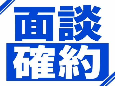株式会社マミー・インターナショナルの求人・転職情報
