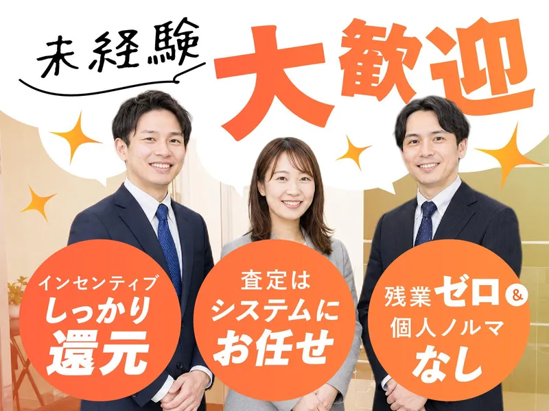 株式会社プレミアムブレインズ-0002の求人・転職情報