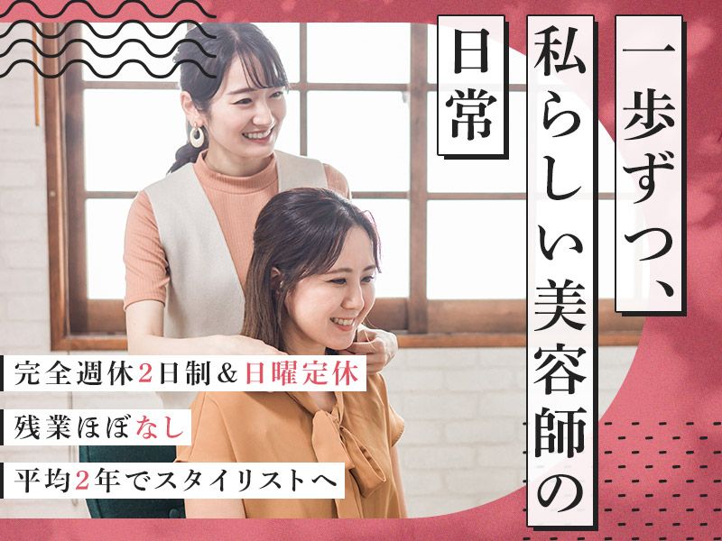 株式会社 ビーアールピー-0003の求人・転職情報