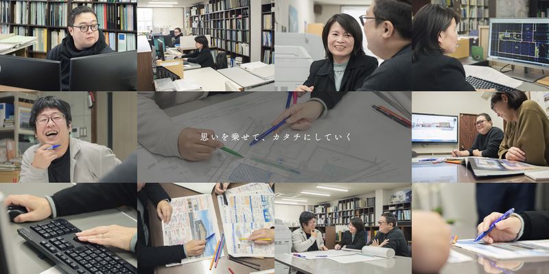 株式会社シバタ建築設計事務所の求人・転職情報