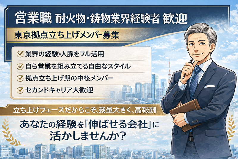 株式会社Colors Japanの求人・転職情報