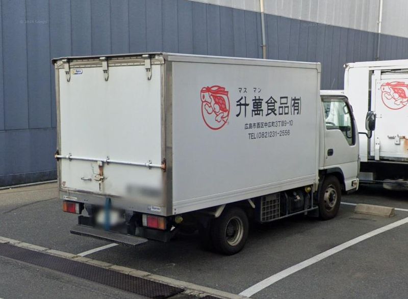 升萬食品有限会社の求人・転職情報
