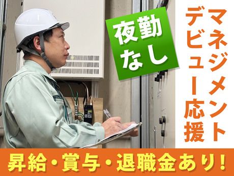 アイング株式会社の求人・転職情報