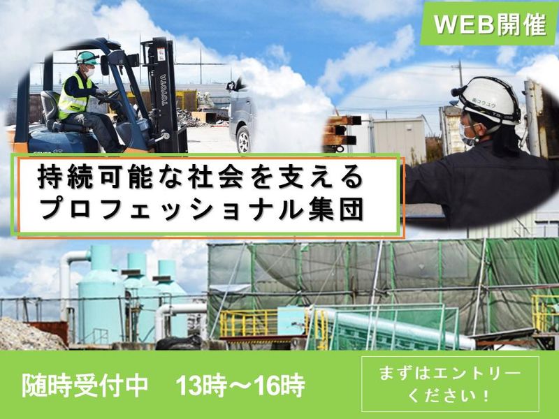 株式会社コウユウ