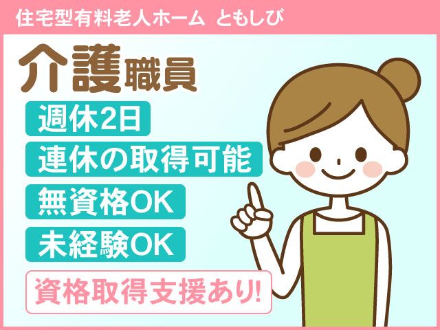 株式会社Tiny Starの求人・転職情報