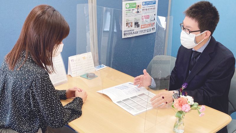 能開の個別指導Axisの求人・転職情報