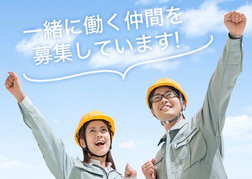 株式会社D&Dキャリアスタッフ