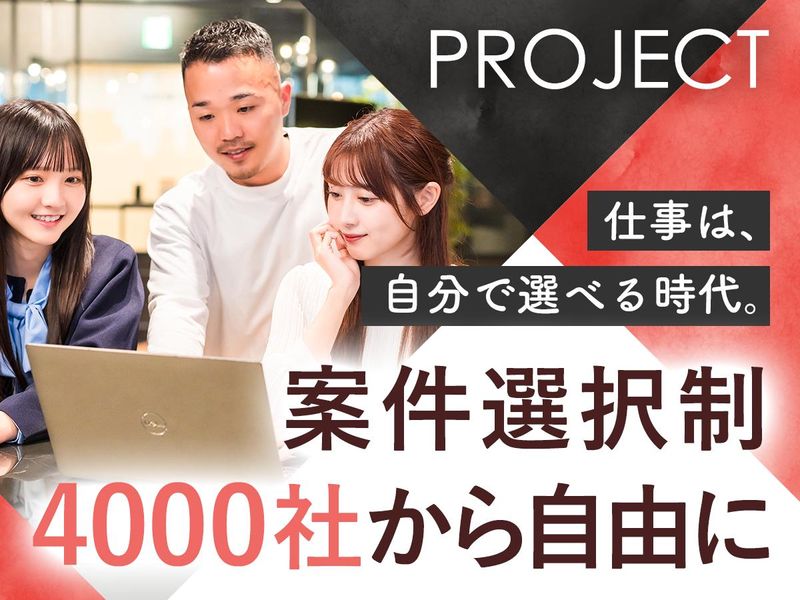 クラリファイ株式会社の求人・転職情報