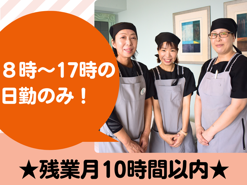 大成株式会社の求人・転職情報
