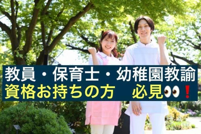 ホーメックス株式会社の求人・転職情報
