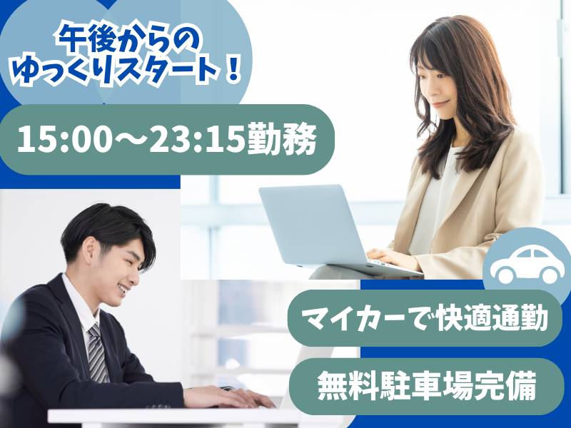 株式会社東果の求人・転職情報