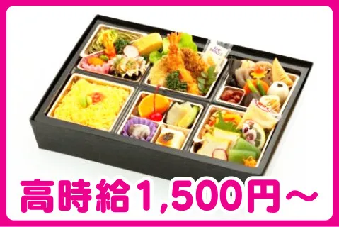 株式会社熊本やまおくのアルバイト・バイト求人情報