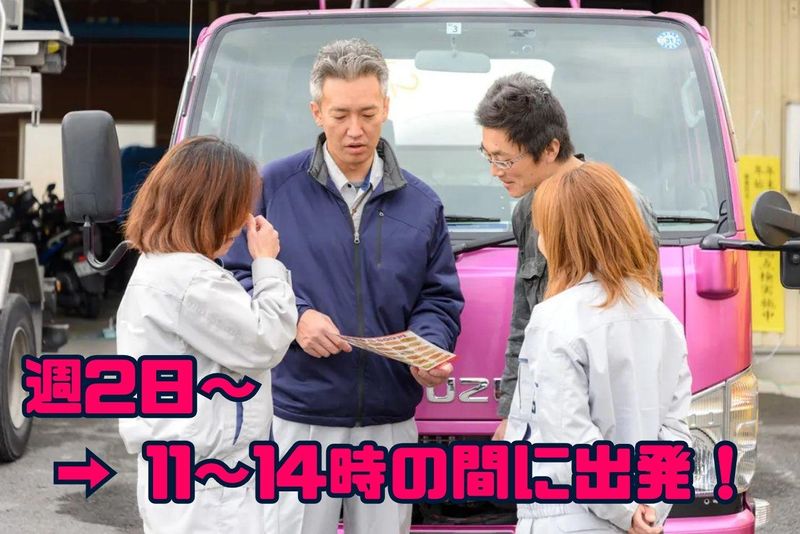 株式会社アライアンス・コーポレーションのアルバイト・バイト求人情報-07