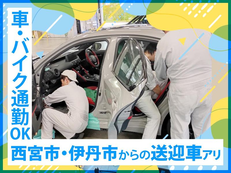 大同通運株式会社　テクノ事業部のアルバイト・バイト求人情報-03
