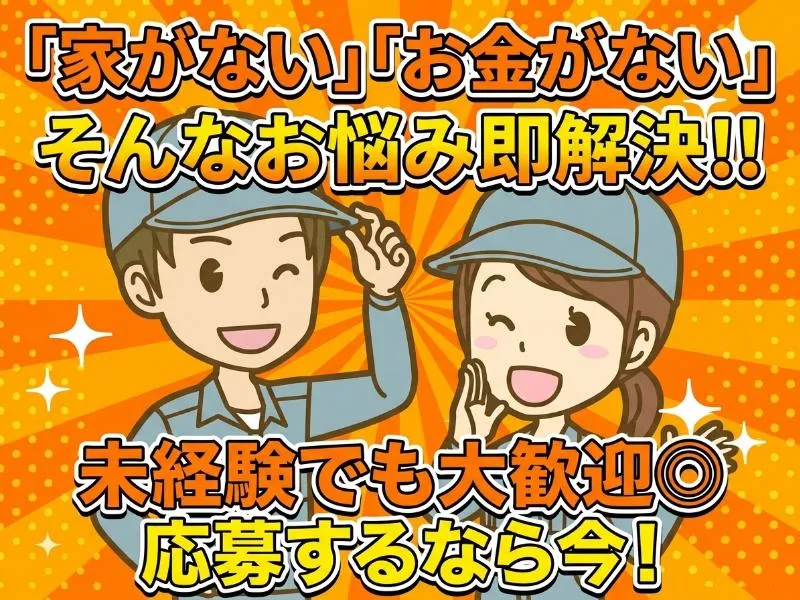 株式会社InventivePartner 福岡県福岡市西区