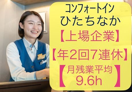 株式会社グリーンズの求人・転職情報