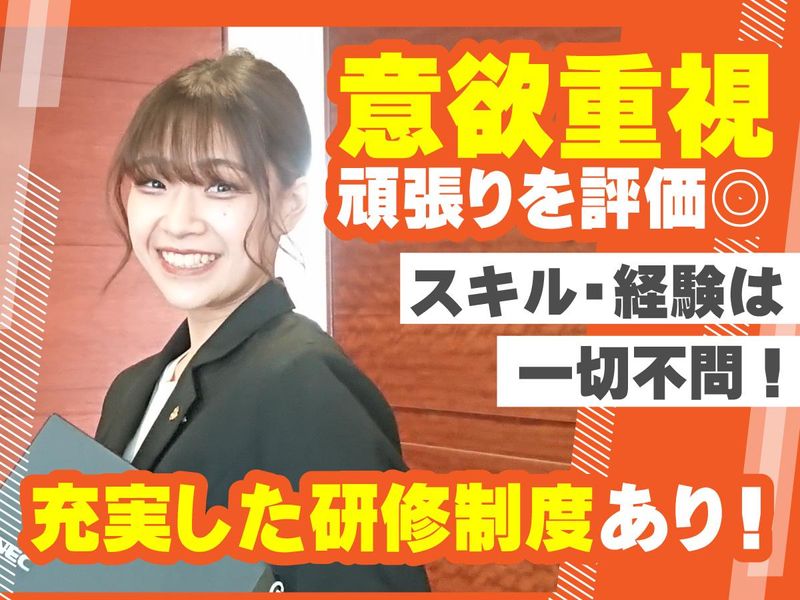 びっくりドンキー印西店(仮)のアルバイト・バイト求人情報-02