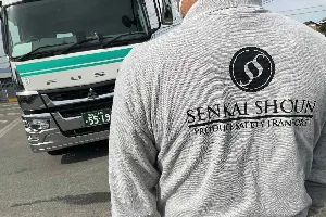 泉海商運西日本株式会社の求人・転職情報