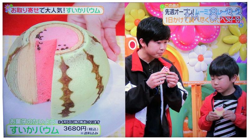 お菓子のたいよう　成東店のアルバイト・バイト求人情報-02