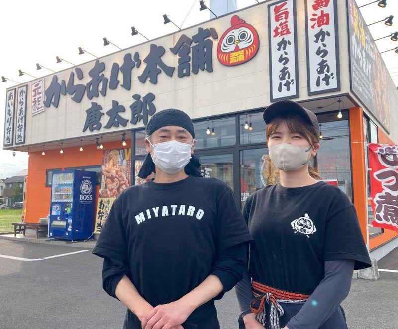 蔵出し熟成みそらーめん　味噌香のアルバイト・バイト求人情報-04