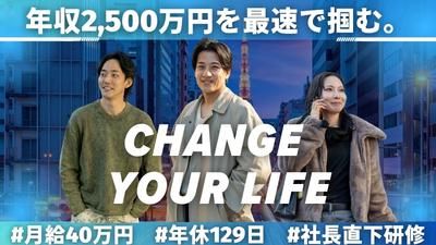 株式会社ザ・ハウスの求人・転職情報