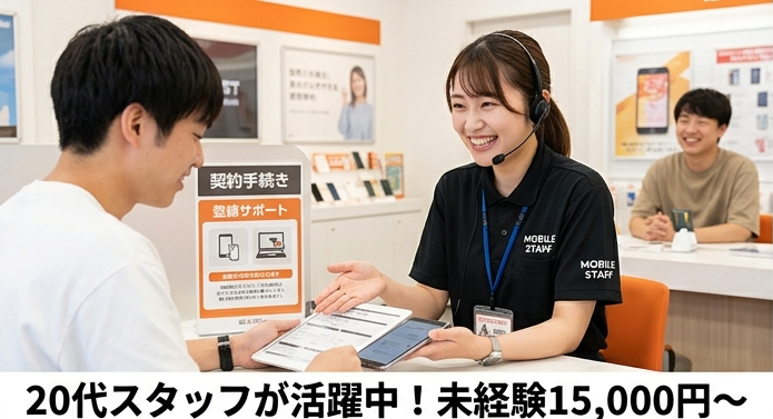 株式会社ＭＡＴＥＹの求人・転職情報