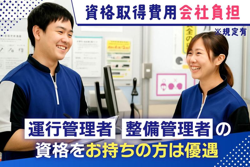 株式会社ヤマガタの求人・転職情報