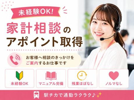 株式会社マーキュリーグローバルの求人・転職情報