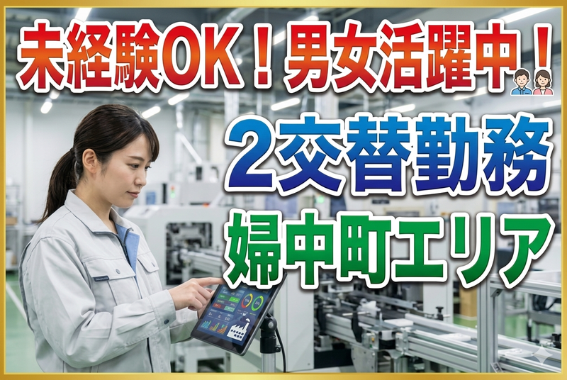 インフェイス株式会社のアルバイト・バイト求人情報-20
